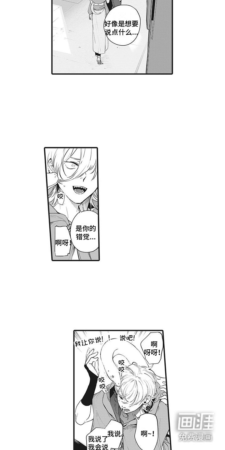第7章：消息