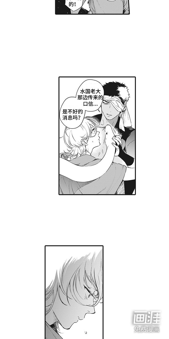 第7章：消息