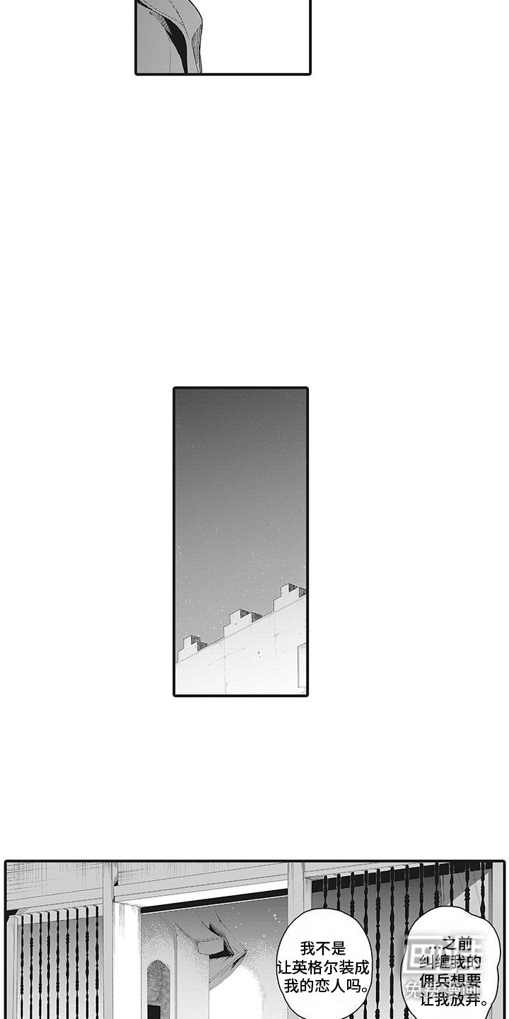 第7章：消息