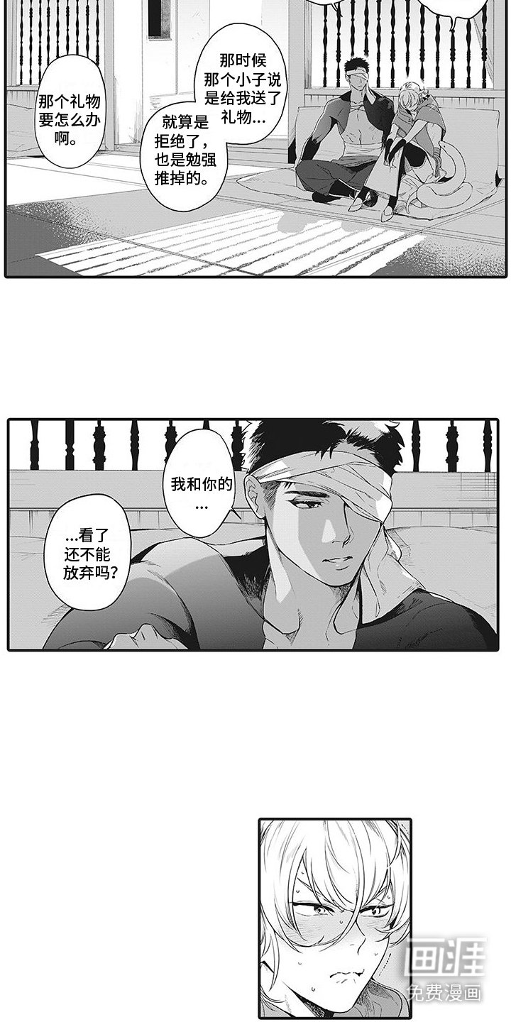 第7章：消息