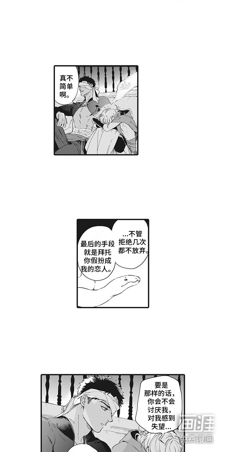 第7章：消息