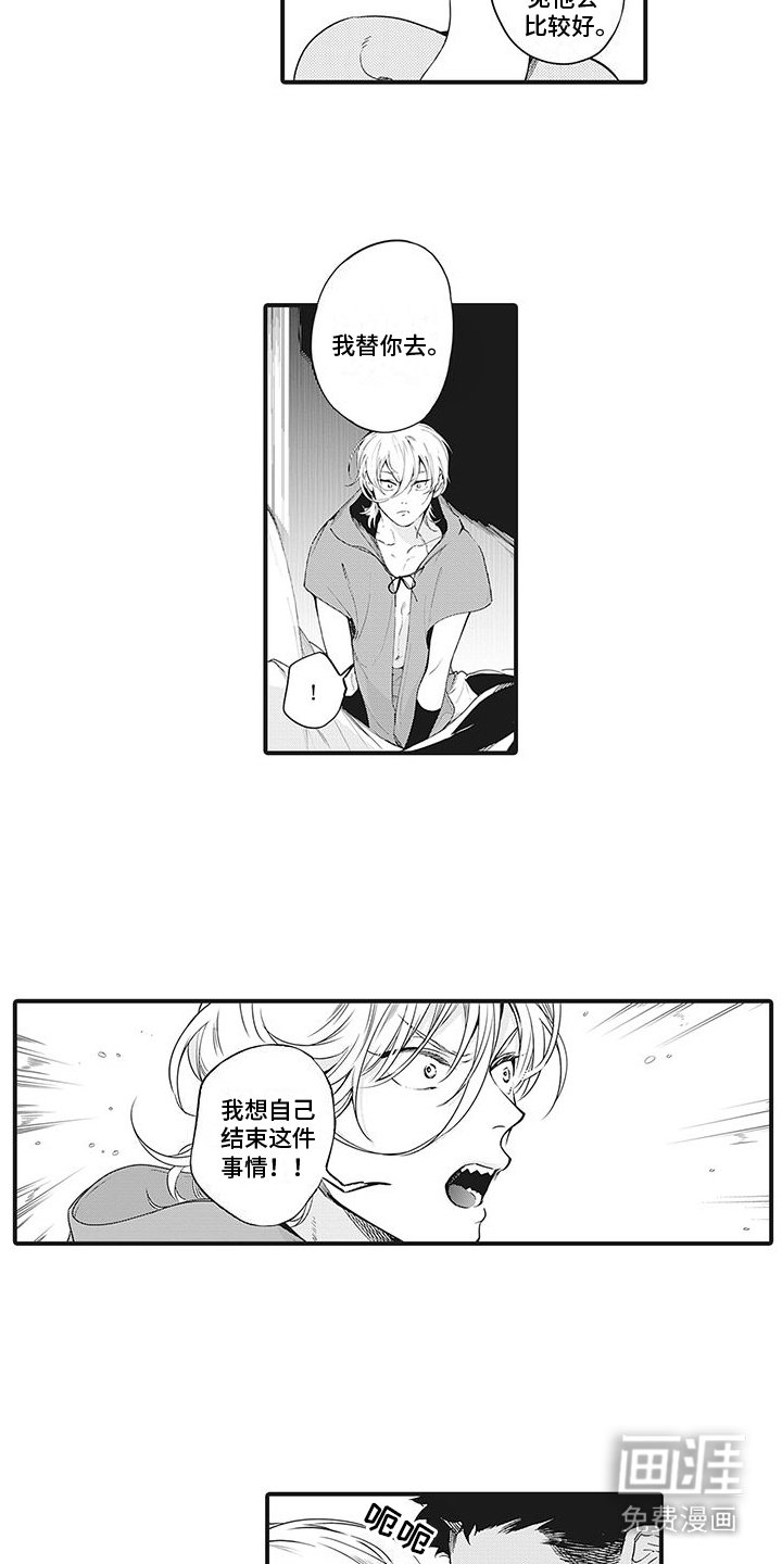 第8章：代替