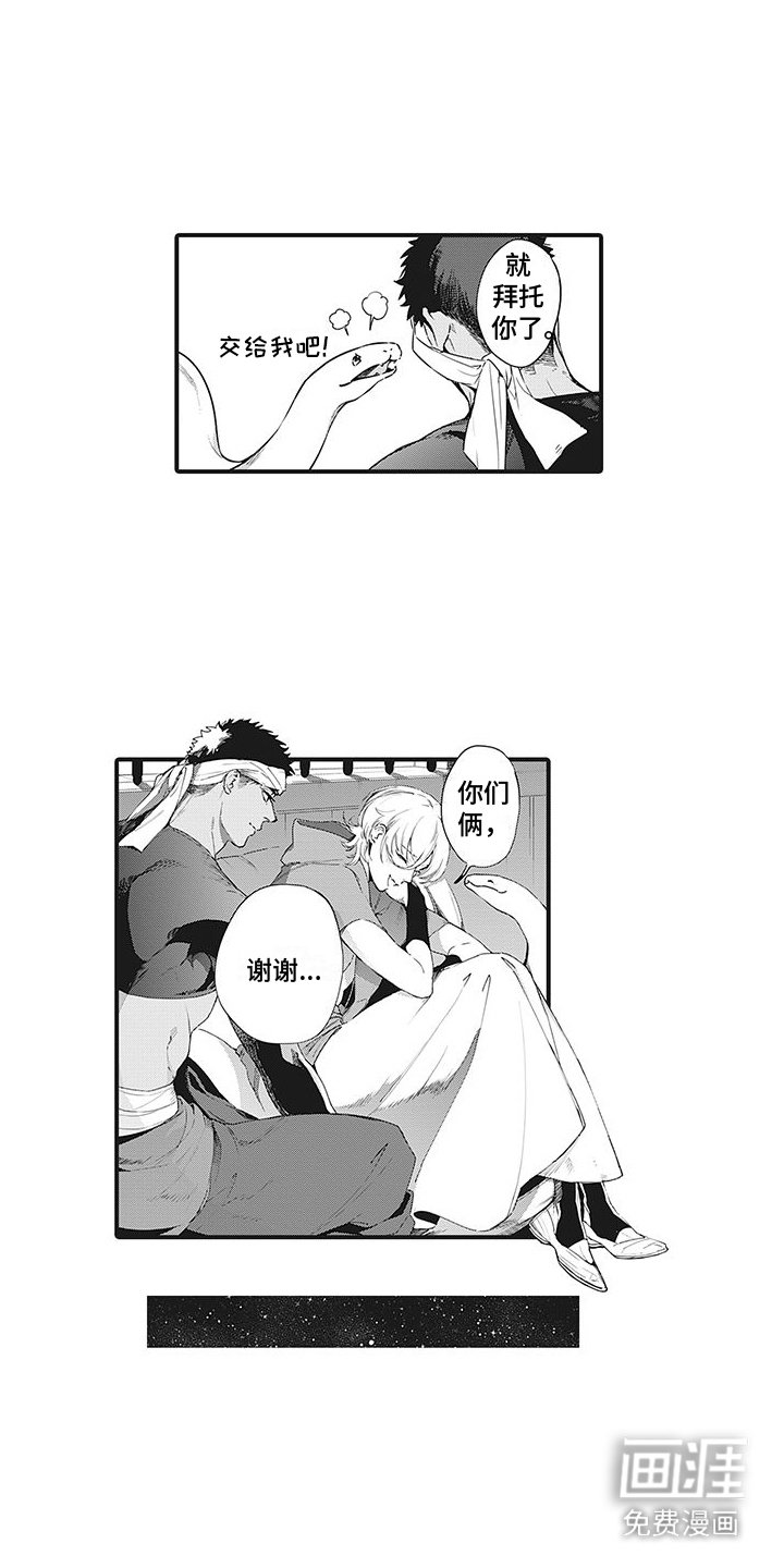 第8章：代替