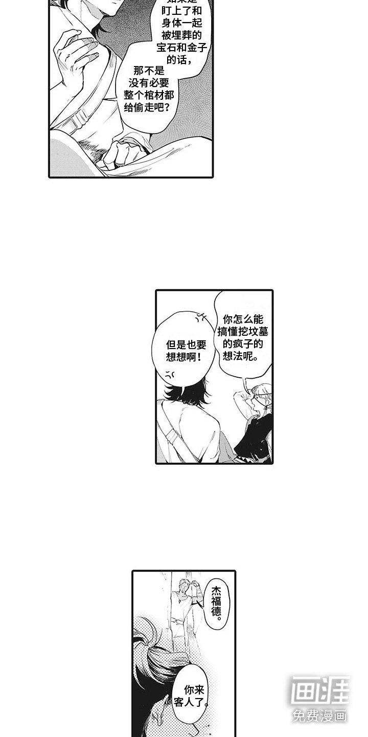 第8章：代替