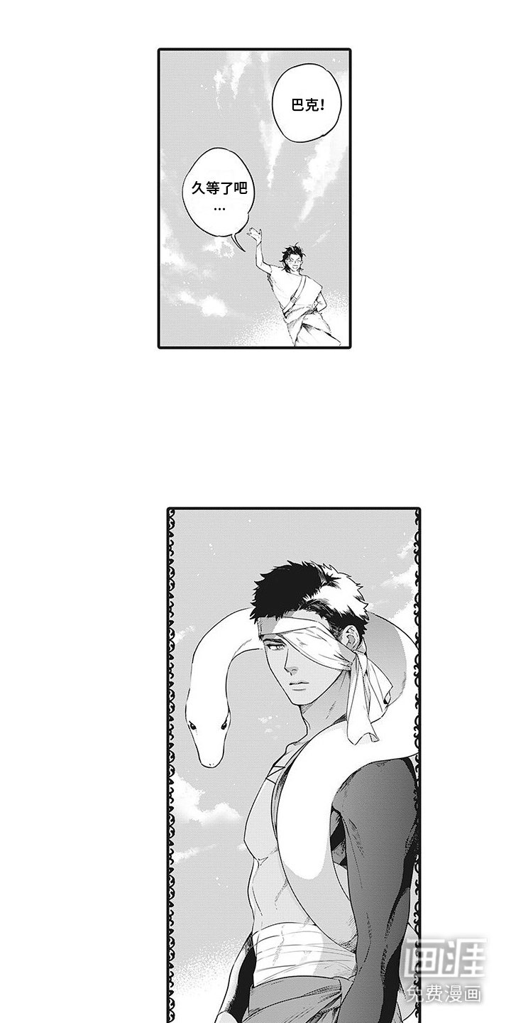 第8章：代替