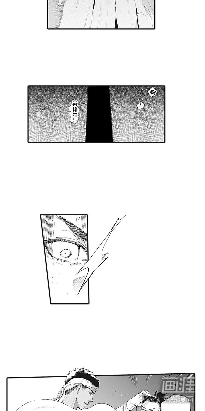 第9章： 争执