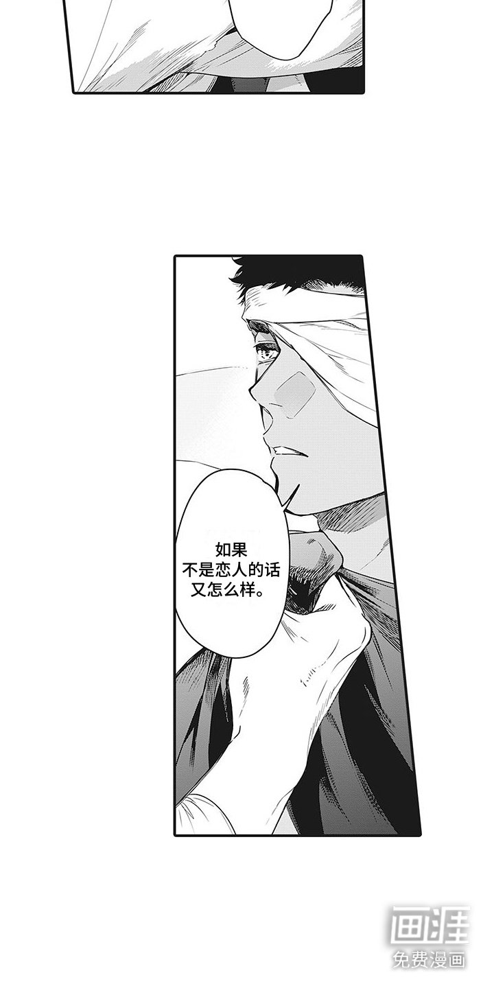第9章： 争执