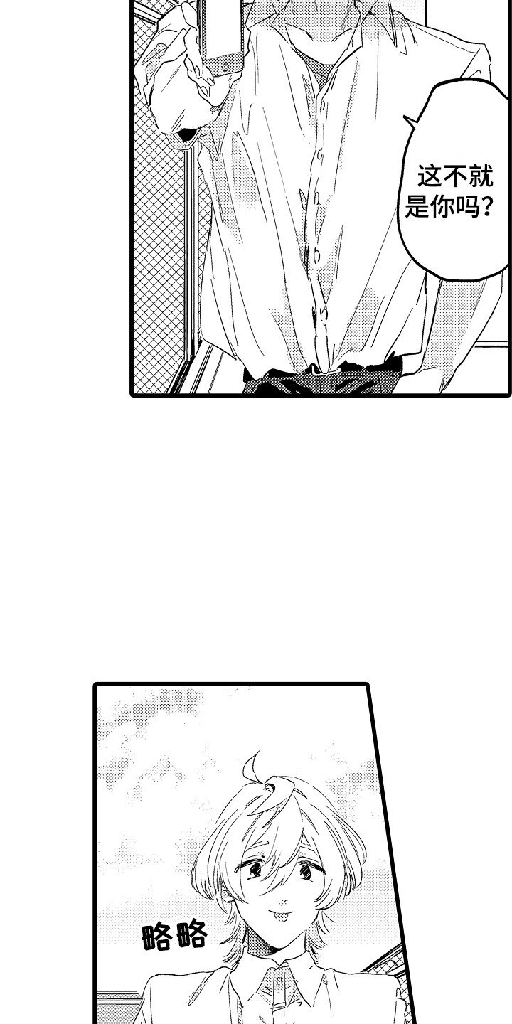 第1章：女装