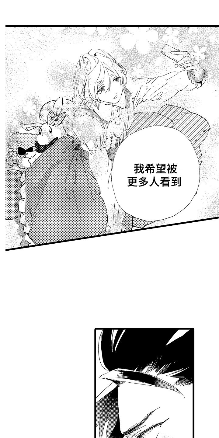 第1章：女装