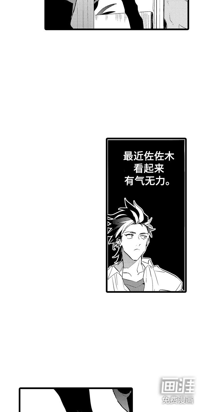 第10章：郁闷