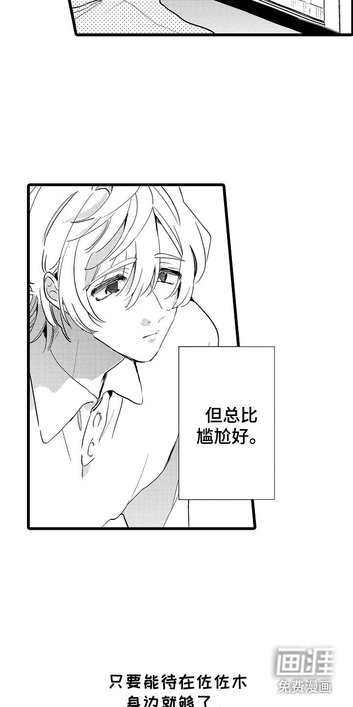 第10章：郁闷