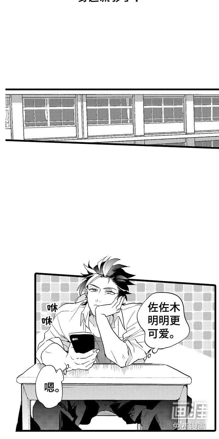 第10章：郁闷