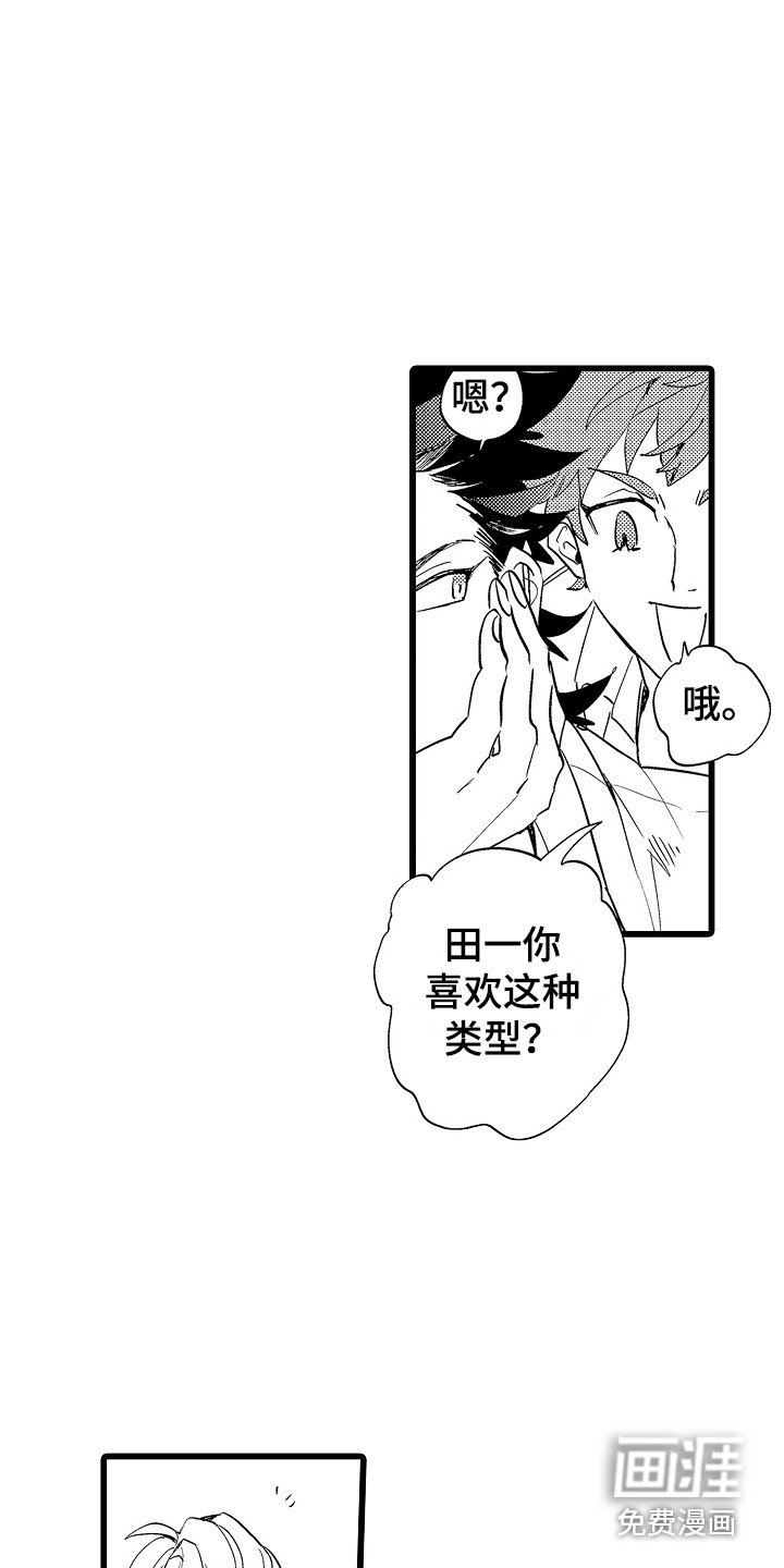 第10章：郁闷