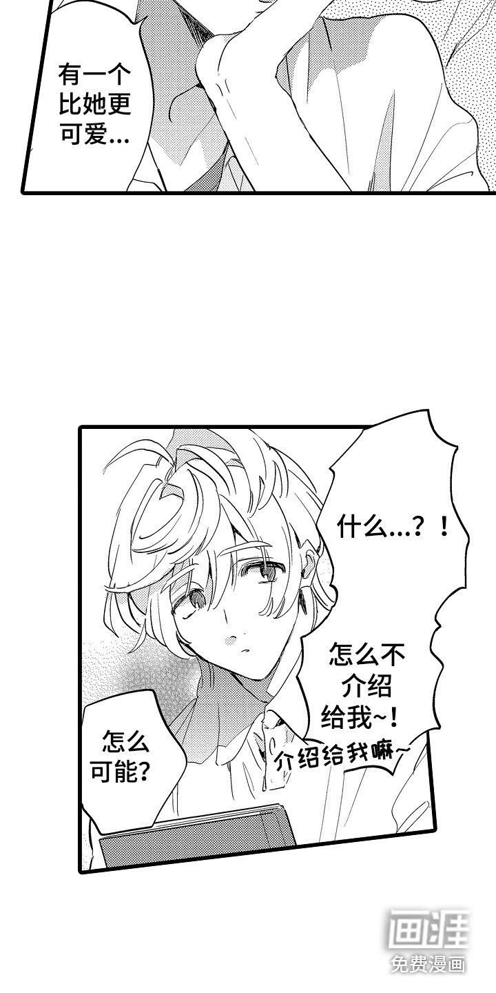 第10章：郁闷