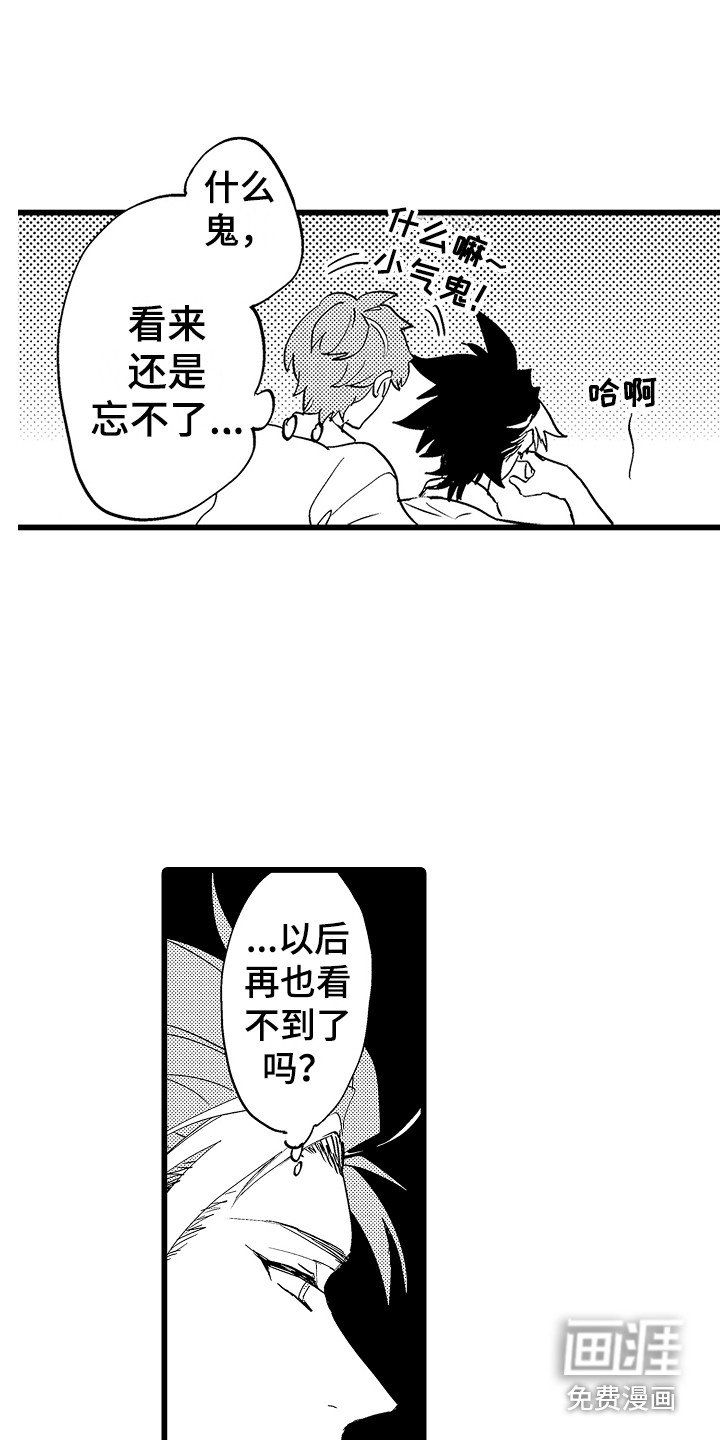 第10章：郁闷