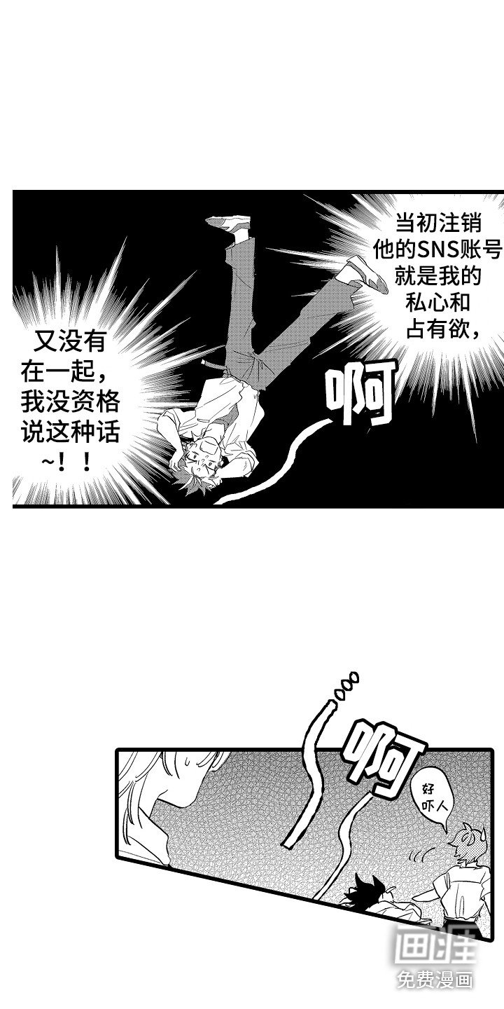 第10章：郁闷