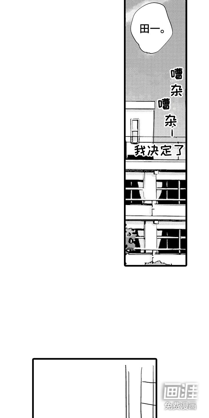 第10章：郁闷
