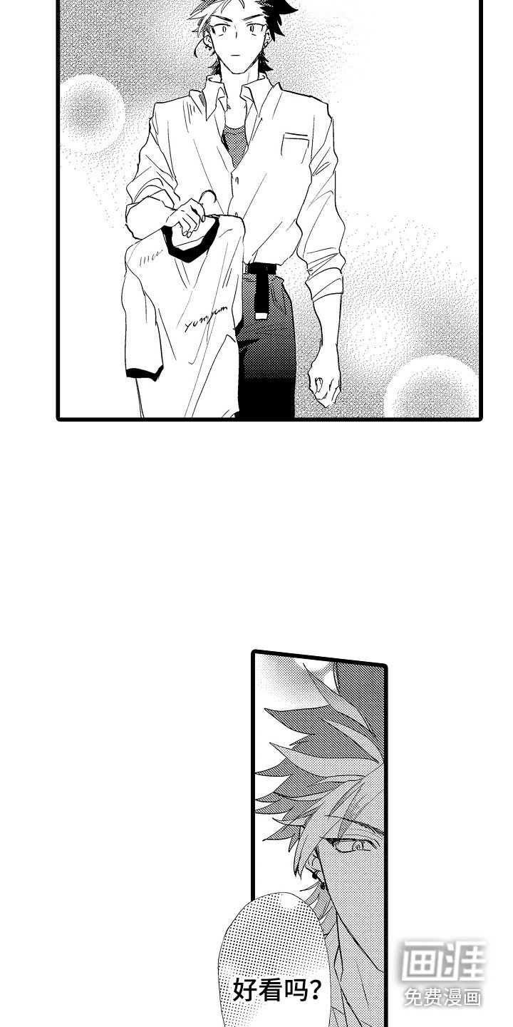 第11章：想通了