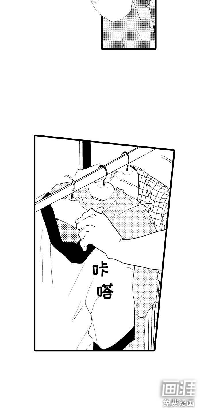 第11章：想通了