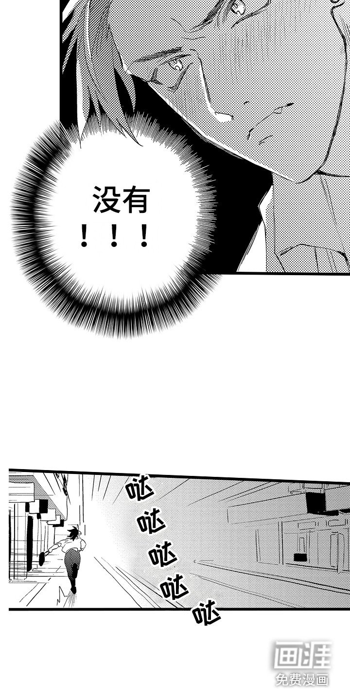 第11章：想通了