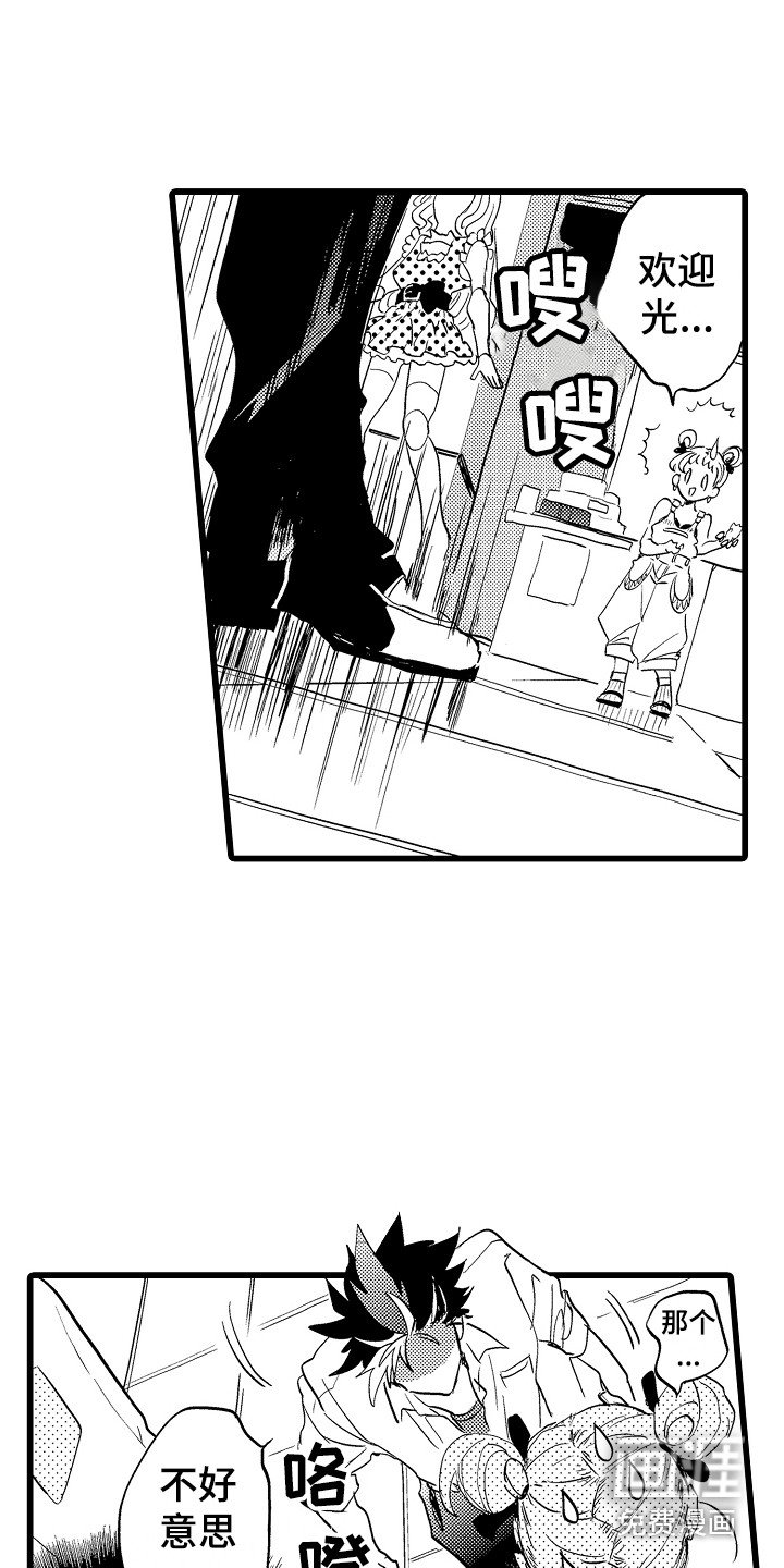 第11章：想通了