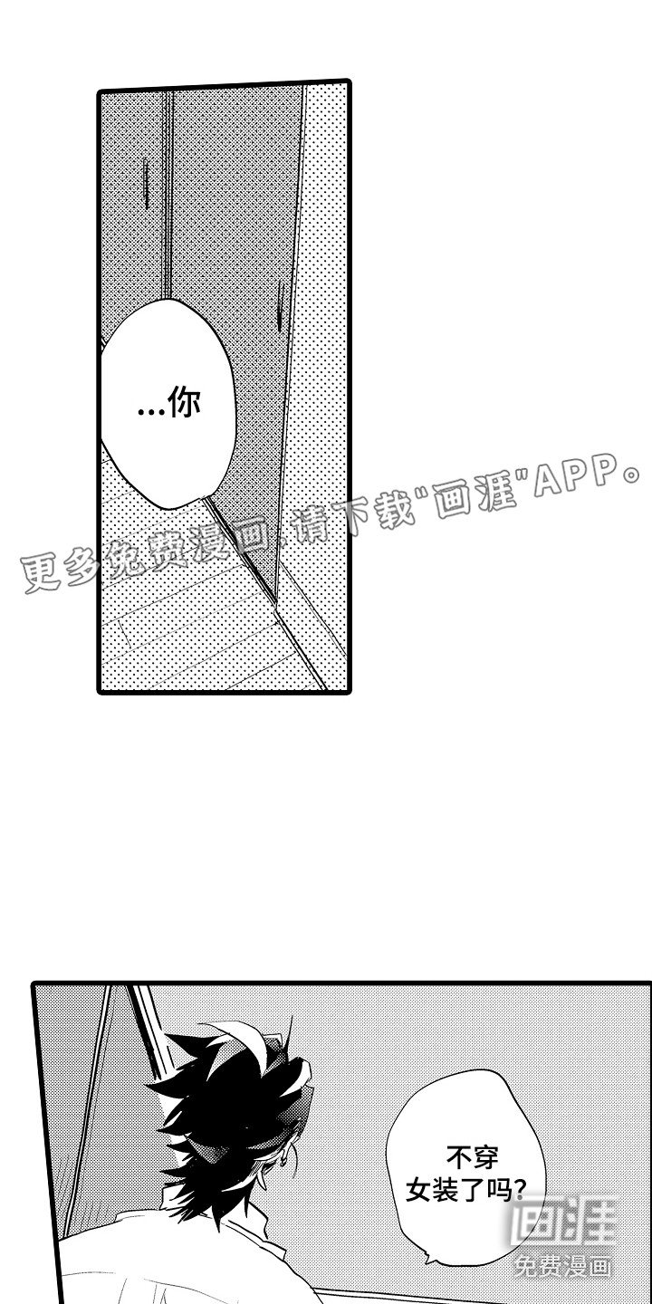 第12章：答复