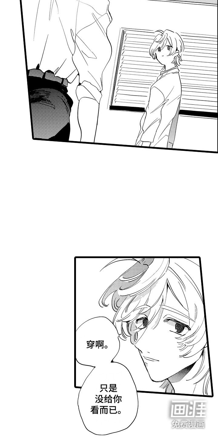 第12章：答复