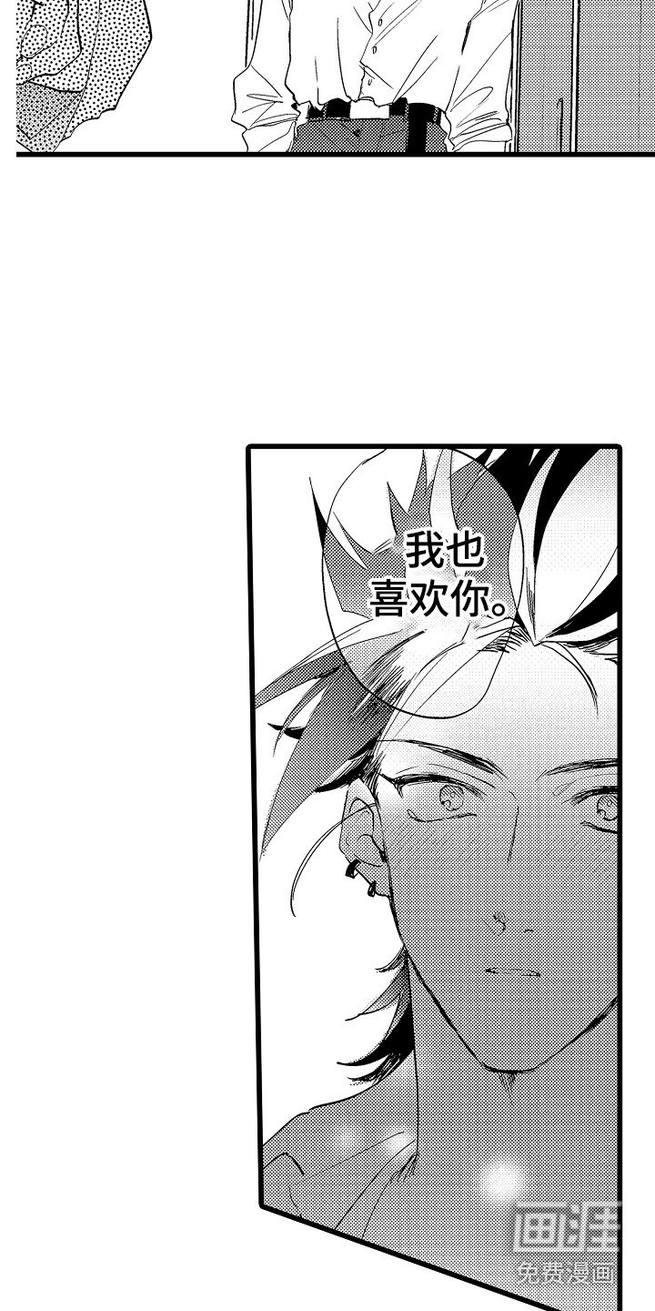 第12章：答复