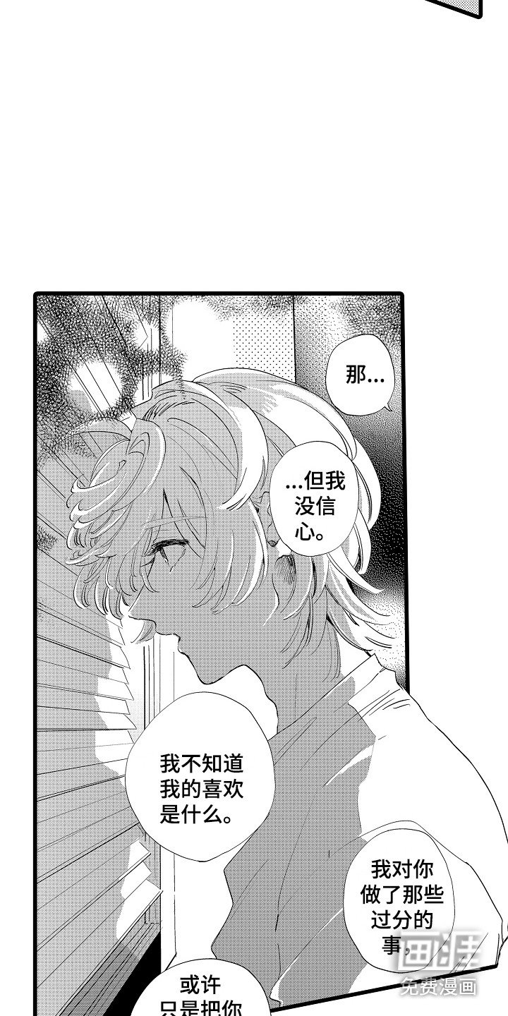 第12章：答复