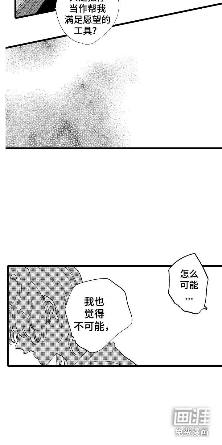 第12章：答复