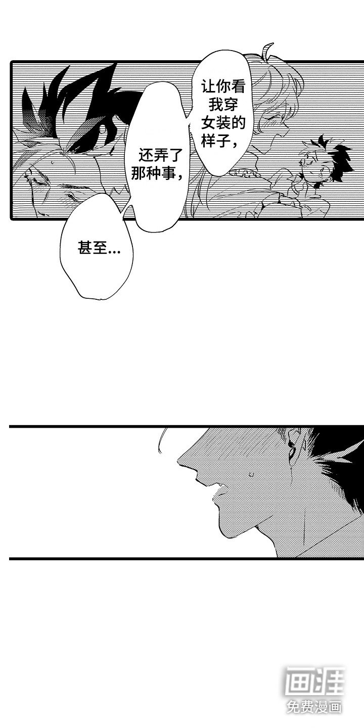 第12章：答复