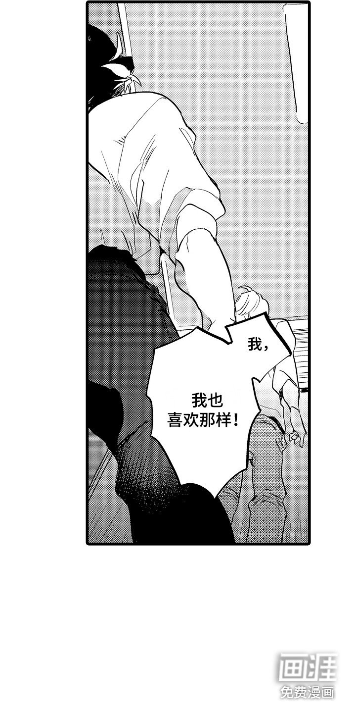 第12章：答复