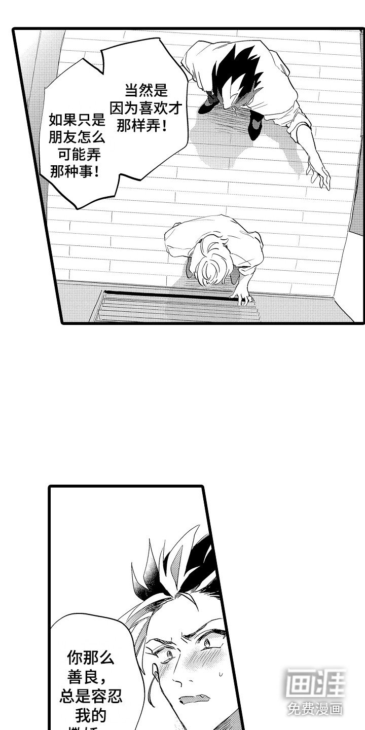 第12章：答复