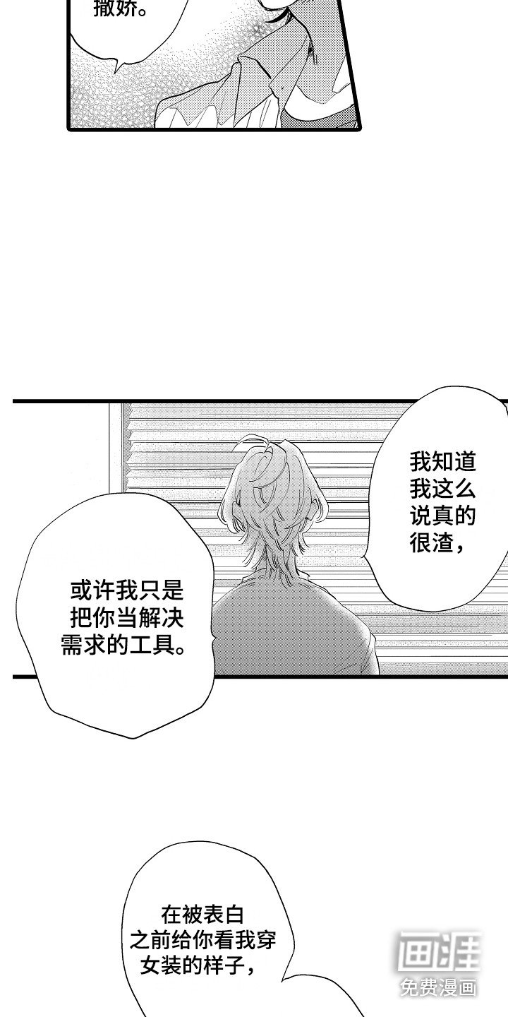第12章：答复