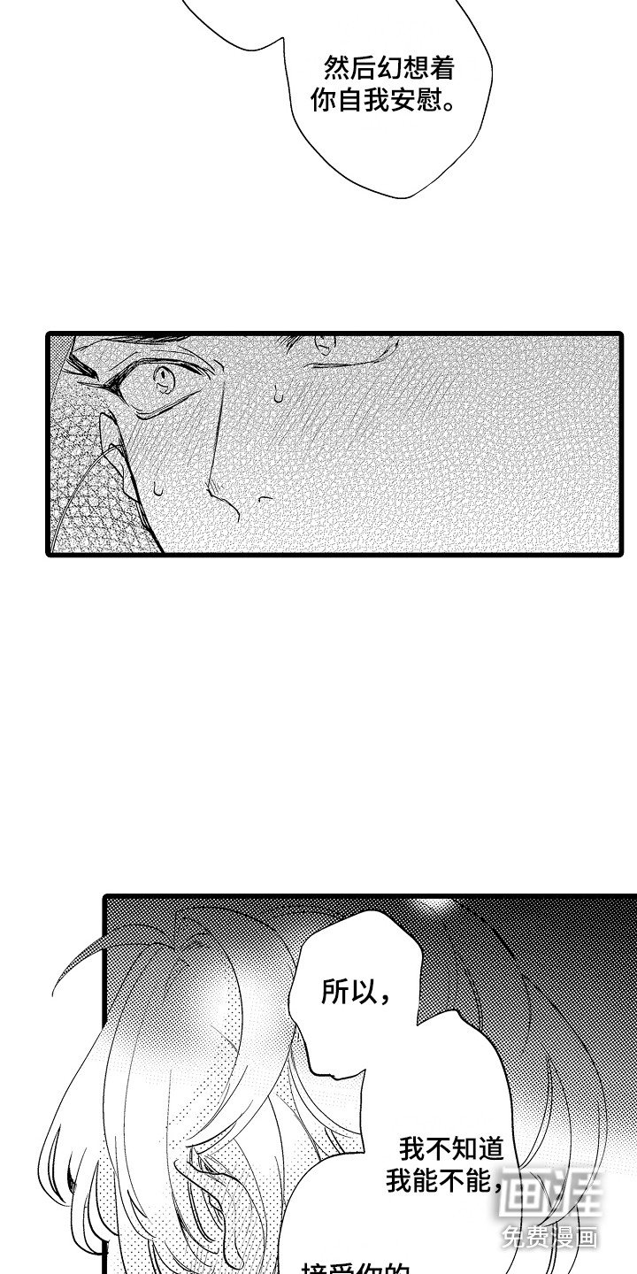 第12章：答复
