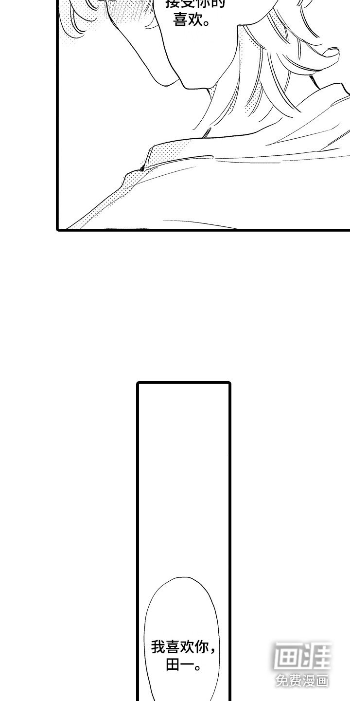 第12章：答复