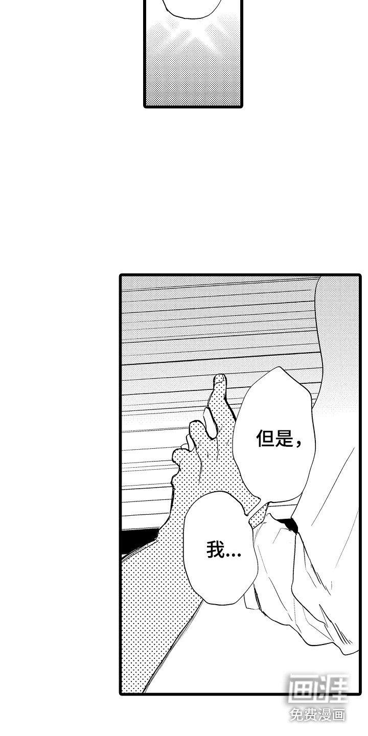第12章：答复
