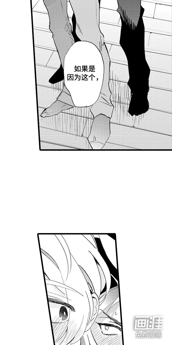 第12章：答复