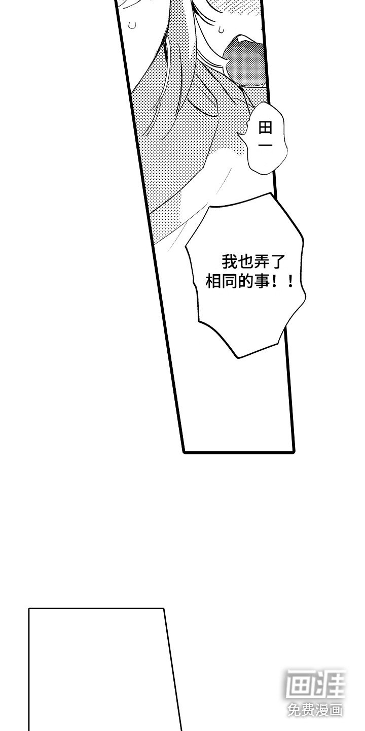 第12章：答复