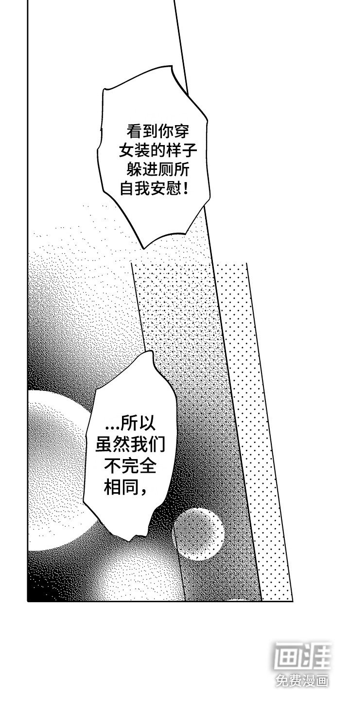 第12章：答复