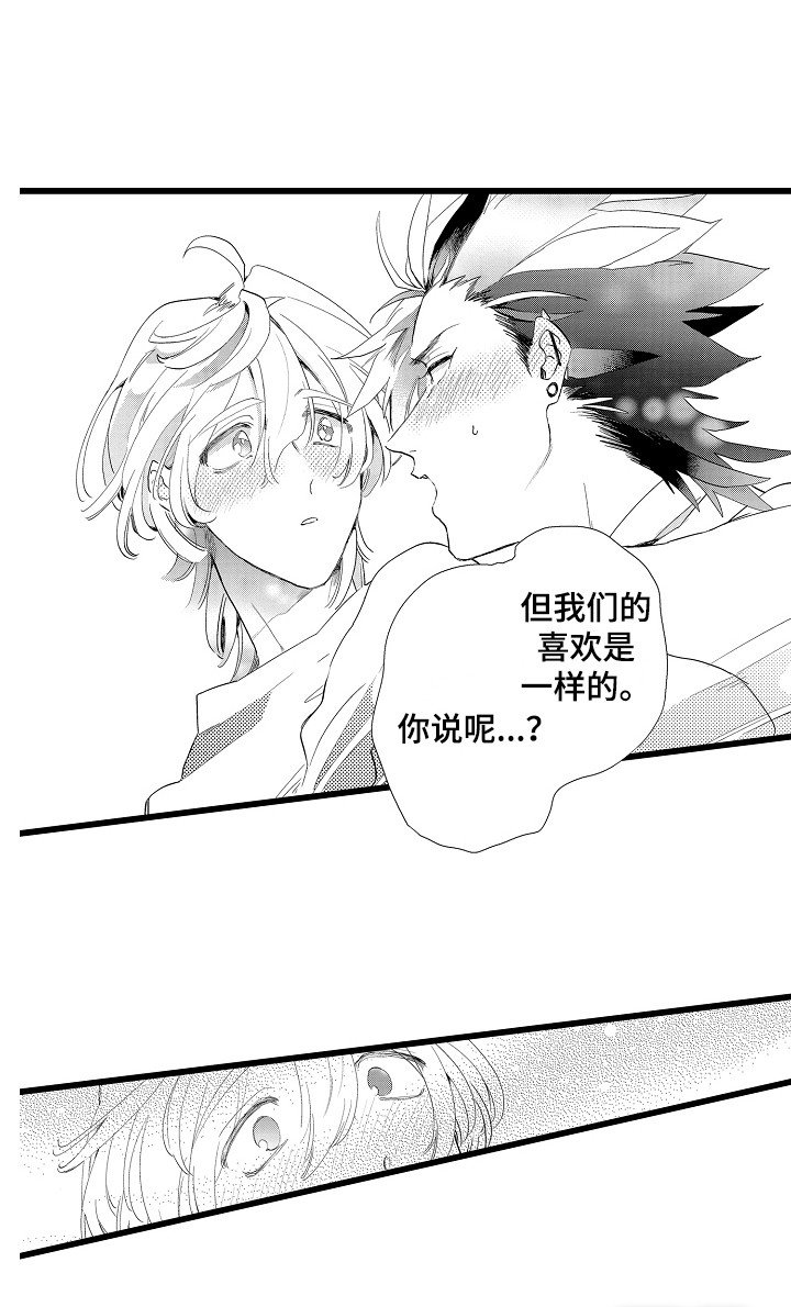 第12章：答复