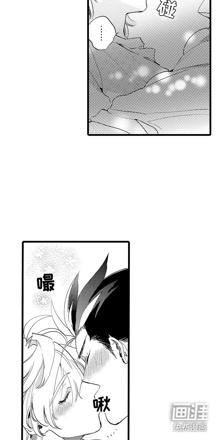 第13章：表白