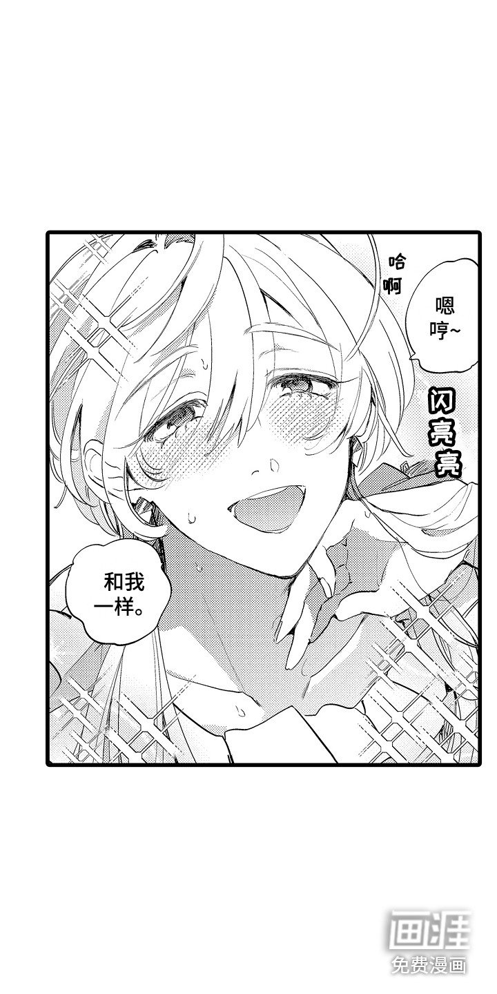第14章：约会
