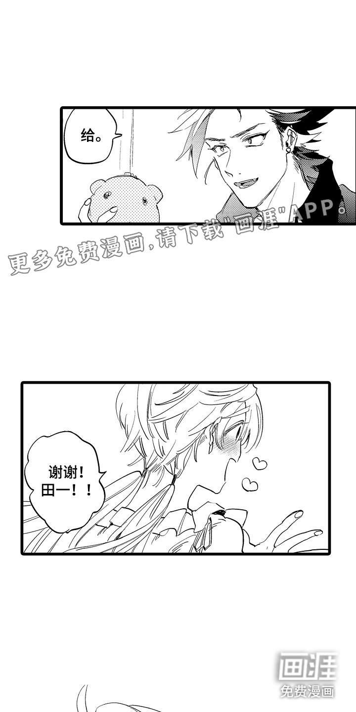 第15章：开心就好
