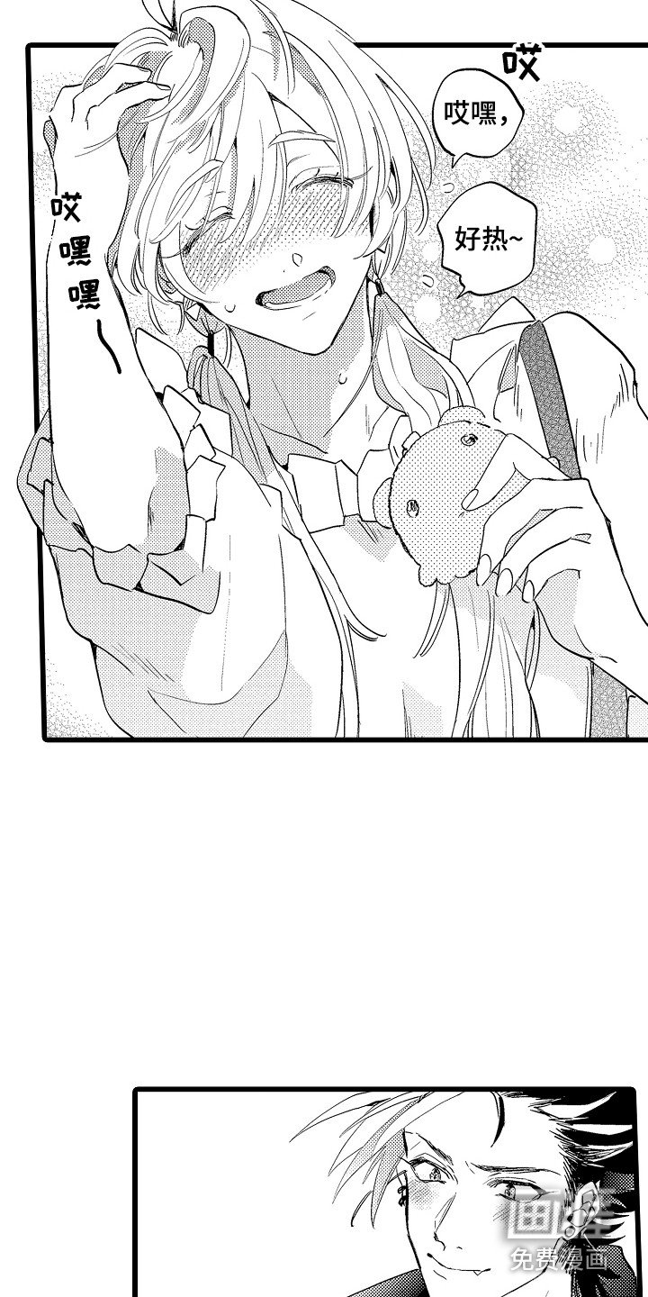 第15章：开心就好