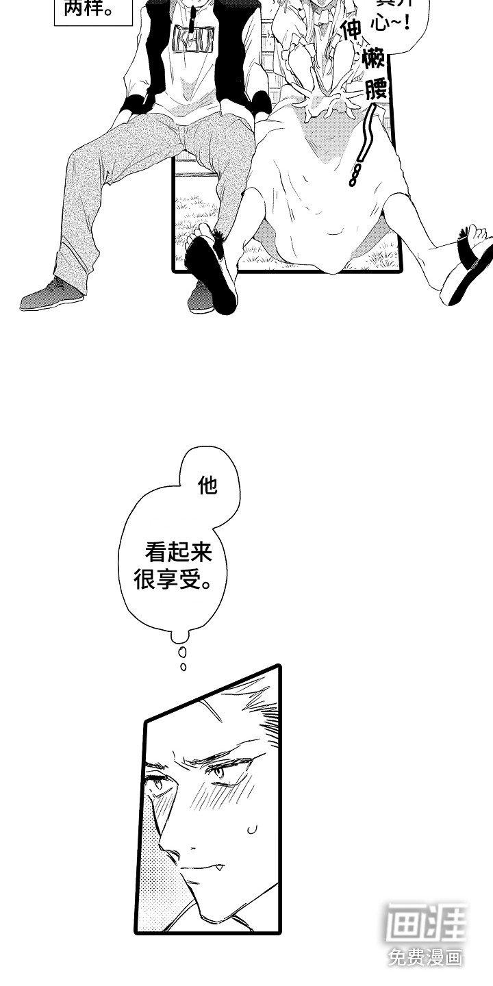 第15章：开心就好
