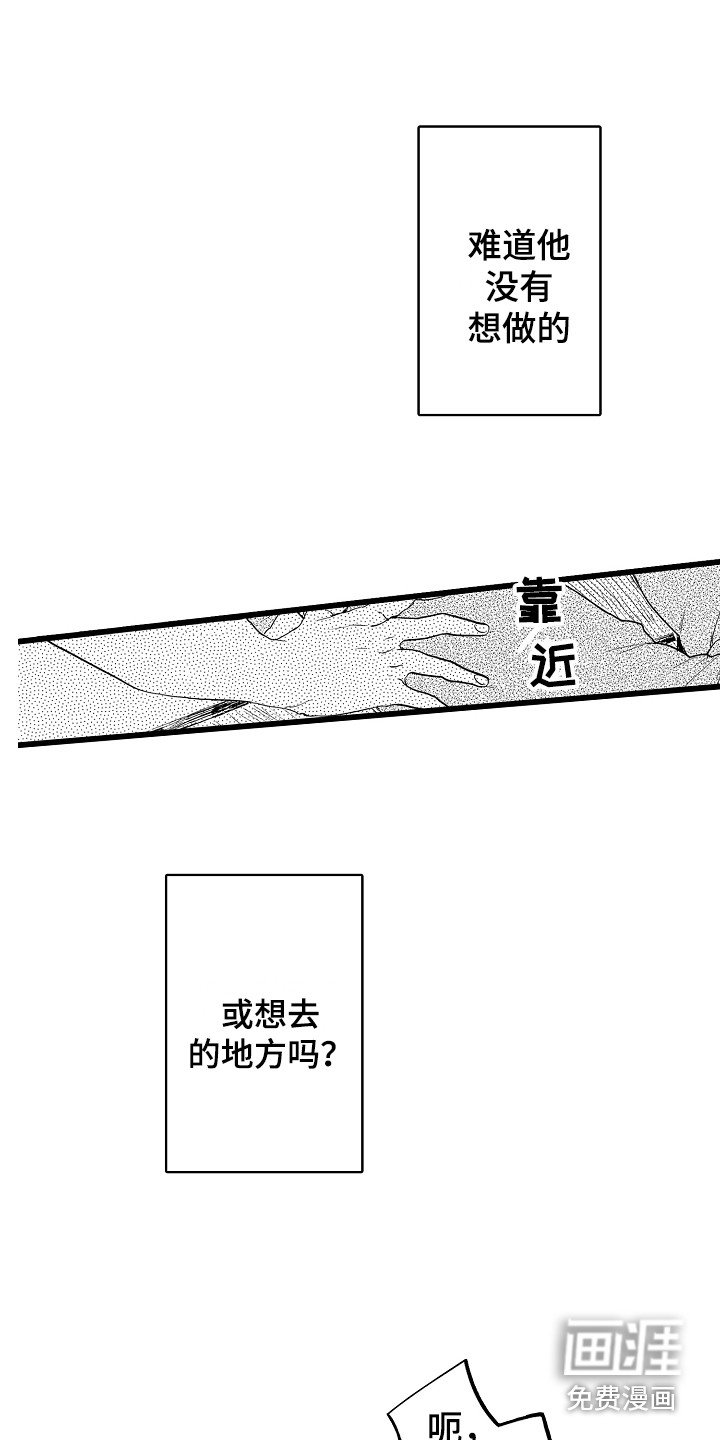 第15章：开心就好