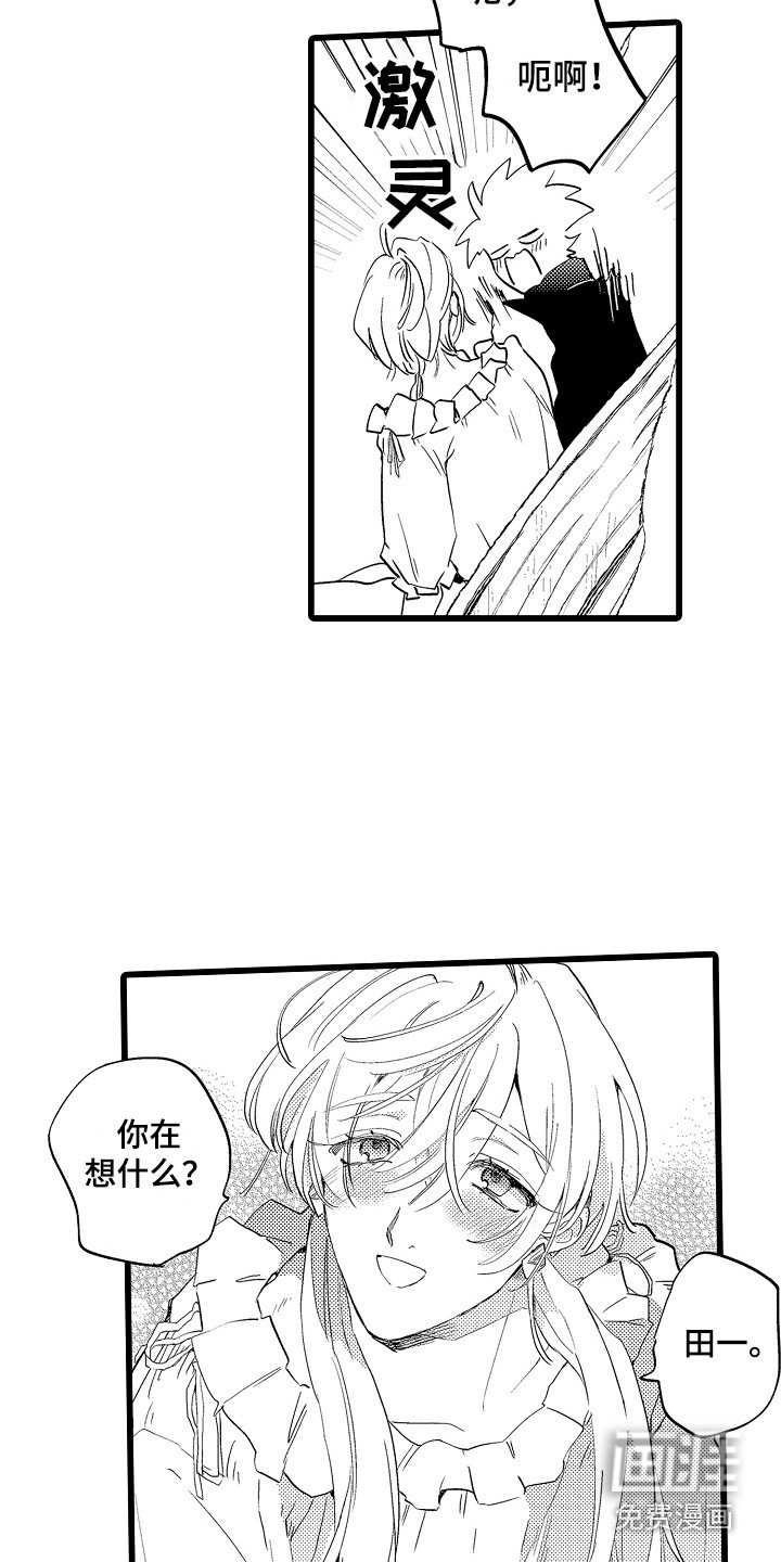 第15章：开心就好