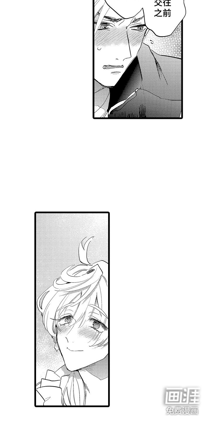 第15章：开心就好