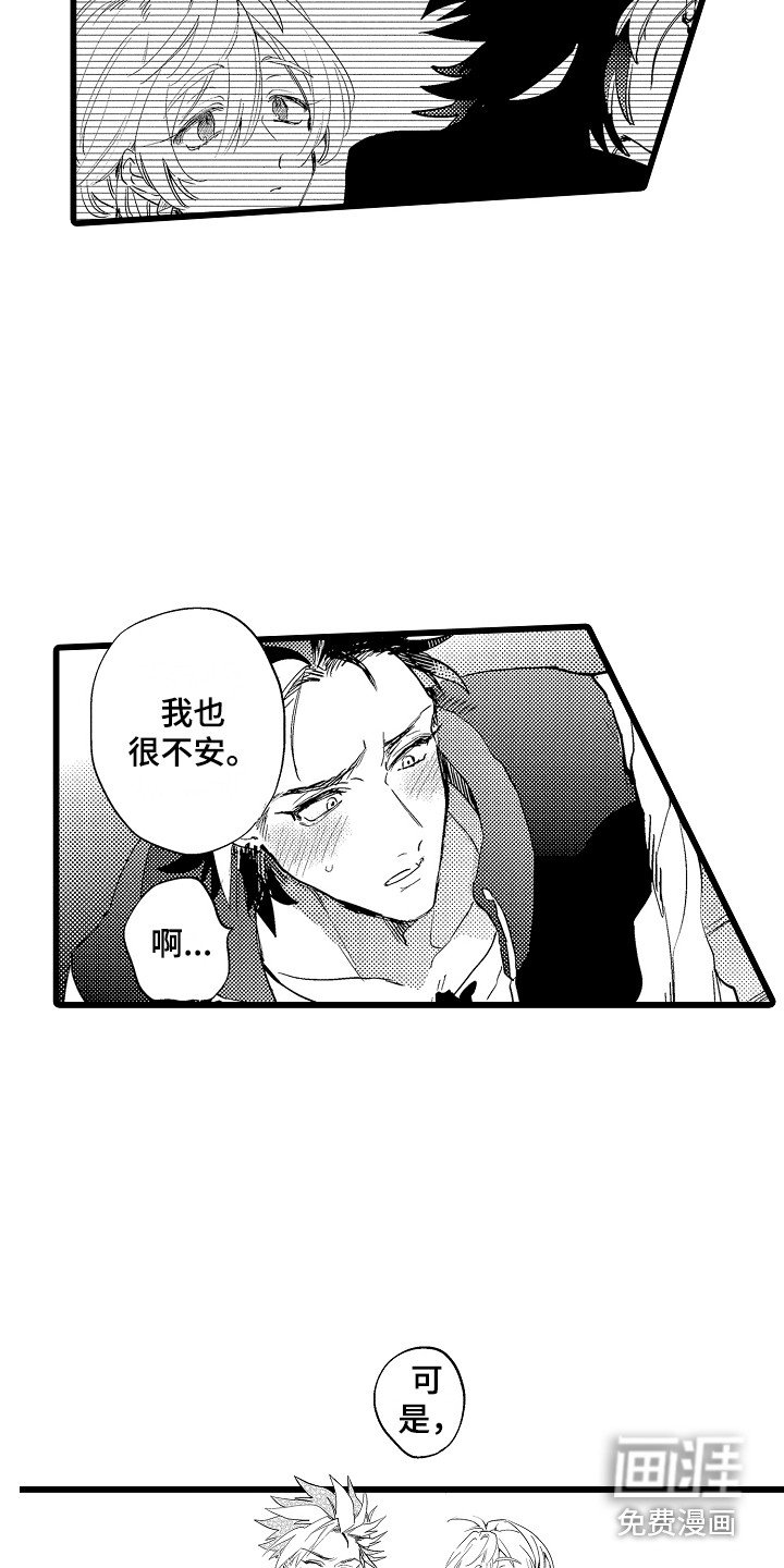 第15章：开心就好